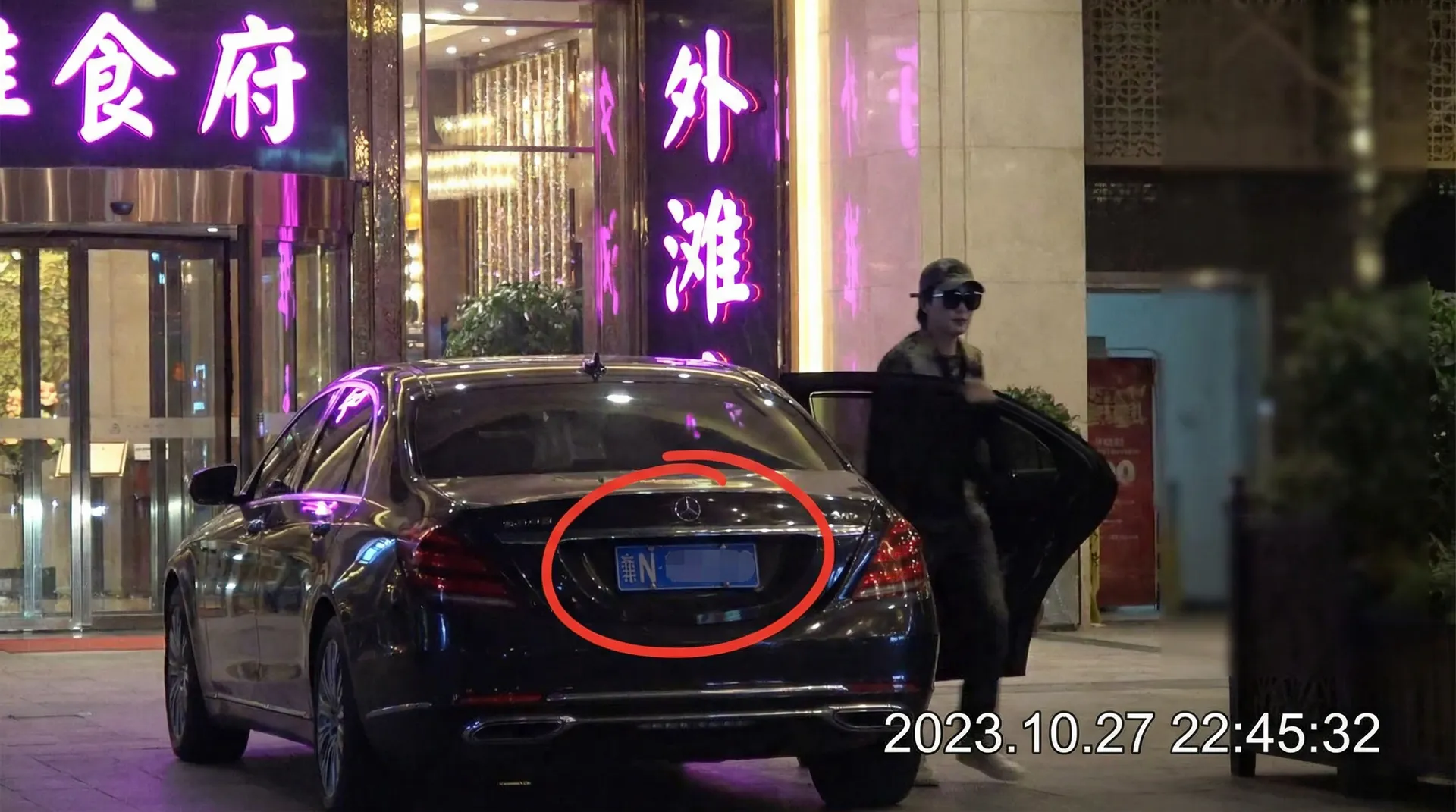 米兰体育平台 - 豪车餐厅外被拍